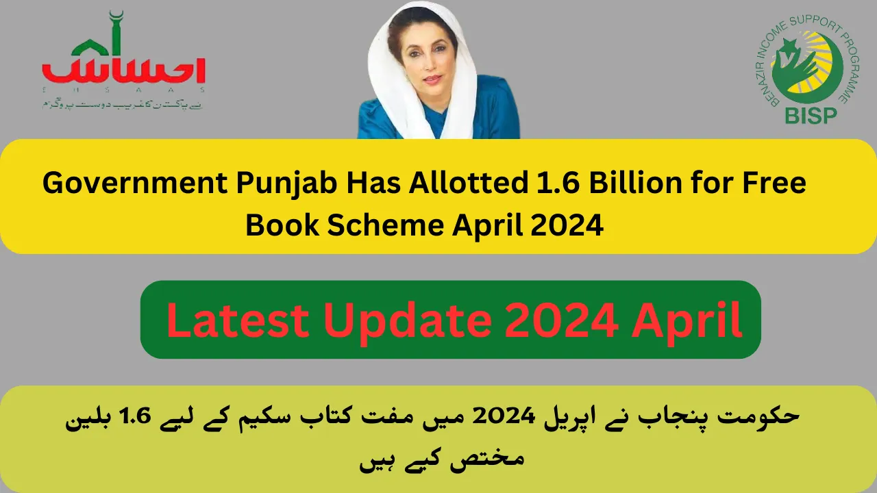 Government Punjab Has Allotted 1.6 Billion for Free Book Scheme April 2024